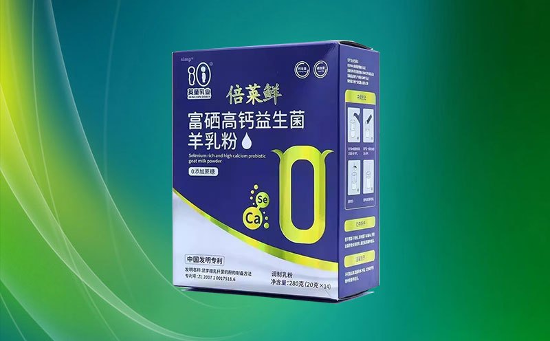 倍莱鲜发酵型羊乳粉为什么更胜一筹