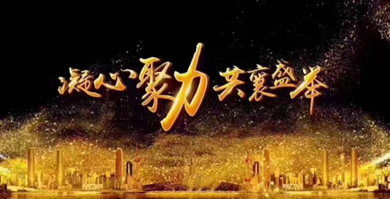 倍莱鲜运营中心帮扶系统和培训系统