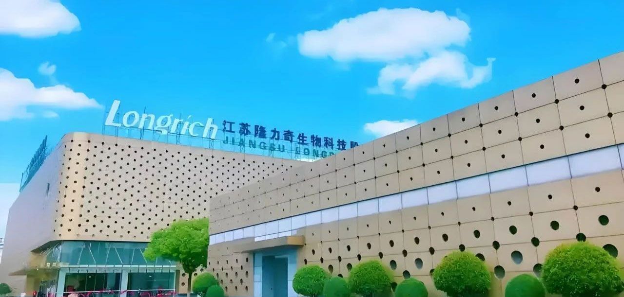 倍莱鲜项目运营方，隆力奇公司简介